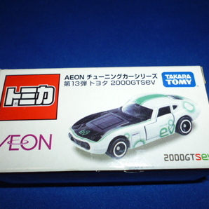 トミカ AEON チューニングカー 第13弾 トヨタ 2000GT sevの画像1