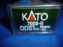 KATO　7008-B　DD51 800　愛知機関区　一般色_画像4