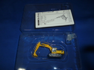 建設機械コレクション　vol.1　コマツ　PC300-8　油圧ショベル　レンタル仕様