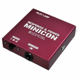 ■シエクル MINICON（ミニコン） フーガ Y50/PY50/PNY50 【MC-N01A】