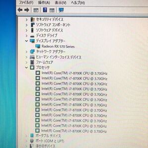 ゲーミングPC I7 8700K RX570ガレリア デスクトップ 管理番号P3567の画像5