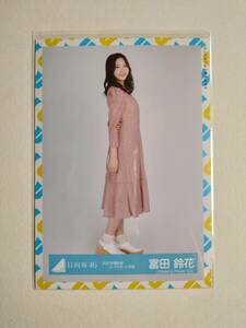 【富田鈴花】【検品済】2021年春私服コーディネート　衣装　ひき　制服【まとめ発送可】日向坂46 生写真 グッズ