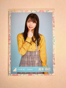 【高本彩花】【検品済】3rd制服衣装 ひき【まとめ発送可】日向坂46 生写真 グッズ