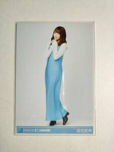 【宮田愛萌】【検品済】Just water 第二弾　生写真　ひき【まとめ発送可】日向坂46 生写真 グッズ