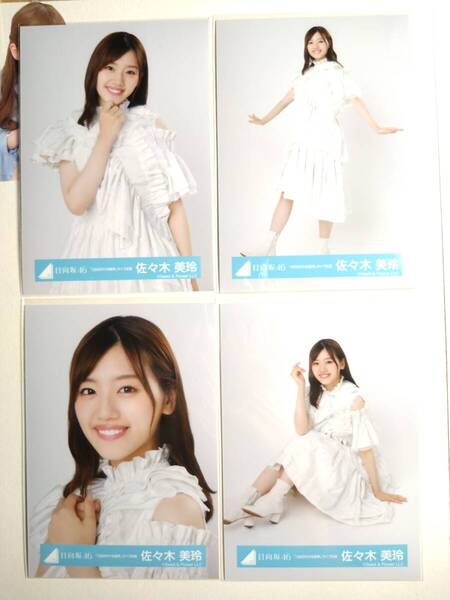 【佐々木美玲】【送料無料】3回目のひな誕祭ライブ衣装 4種コンプ【検品済】【まとめ発送可】日向坂46 生写真 グッズ