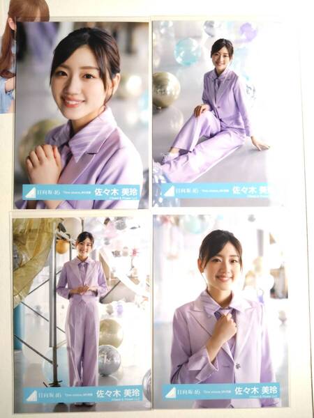 【佐々木美玲】【送料無料】one choice MV衣装 4種コンプ【検品済】【まとめ発送可】日向坂46 生写真 グッズ