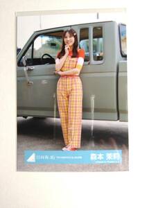 【森本茉莉】【検品済】ガラス窓が汚れているMV衣装 ひき【まとめ発送可】日向坂46 生写真 グッズ 