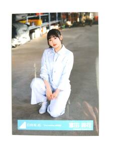 【富田鈴花】【検品済】one choice MV衣装 すわり【まとめ発送可】日向坂46 生写真 グッズ