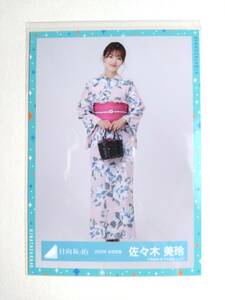 【佐々木美玲】【検品済】2023年浴衣衣装　ひき【まとめ発送可】日向坂46 生写真 グッズ