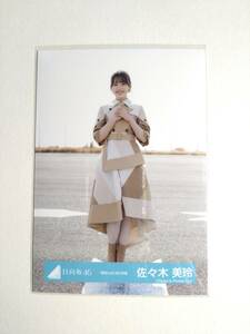 【佐々木美玲】【検品済】僕なんかMV衣装　ひき【まとめ発送可】日向坂46 生写真 グッズ