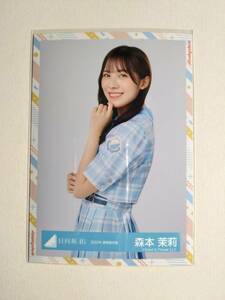 【森本茉莉】【検品済】2022年夏制服衣装　中【まとめ発送可】日向坂46 生写真 グッズ