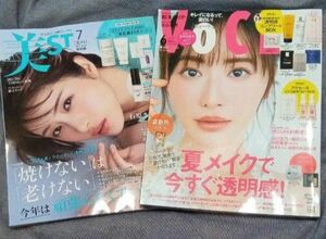 最新号　　美ST 2024年7月号　特別版　＆　Voce 2024年 6月号 雑誌のみ 付録なし 