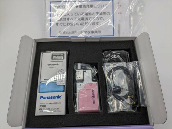 みみ太郎 SX-011-2 両耳用 サーモンピンク ポケット型集音器 未使用