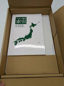ユーキャン 日本大地図 2024.5月到着