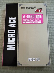 マイクロエース　A0520 455系　訓練車タイプ　3両セット　イベント限定品