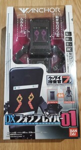 当時物 バンダイBANDAI 未使用 ケータイ捜査官7 ＤＸフォンブレイバー01 （ゼロワン）