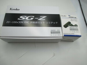  unused Kenko (Kenko) SG-Z binoculars set limited, Classy air, magnifying glass, tripod installation . holder KTH-001, together 