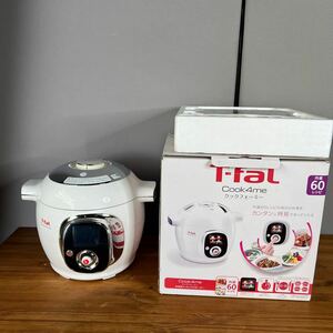 120 未使用　クックフォーミー CY7011JP 手渡し可能　時短家電　T-fal ティファール 電気圧力鍋