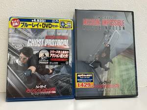 ★未開封★Blu-ray＋DVD ミッション・インポッシブル　ゴースト・プロトコル／DVD ミッション・インポッシブル　ローグ・ネイション　