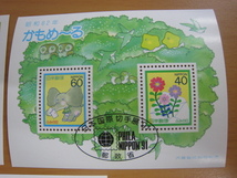 3枚セット　記念印　1988年　さくらめ～る　昭和63年用年賀　昭和６２年かもめーる　　日本国際切手展'91_画像2