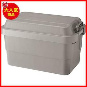 * gray _50L_ single goods * squirrel storage box trunk cargo 50L gray made in Japan TC-50