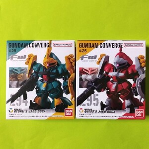 ガンダム コンバージ＃25　294:ヤクト・ドーガ (ギュネイ・ガス専用機)＋295:ヤクト・ドーガ(クェス・パラヤ専用機) ◆2種set