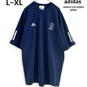 adidas アディダス Tシャツ 記念 WORLD CUP L~XL相当