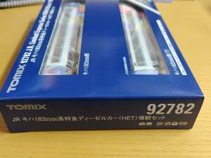 N TOMIX(トミックス) キハ183系2550番台 HET 増結2両 92782　整理番号201503