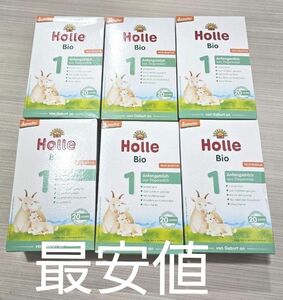 オーガニック ホレ Holle Step 粉ミルク ヤギ 牛 ヤギ粉ミルク オーストリア ドイツ