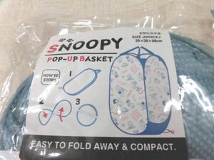 5 Snoopy pop up basket navy blue series 