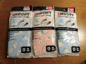 56 Snoopy toilet seat seat thin type mesh type 2 set ×3