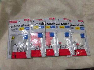 64 Snoopy woman for children fashion mask 2P×5