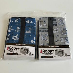 SNOOPY 保冷バッグ　アルミランチバッグ　ボックスタイプ　