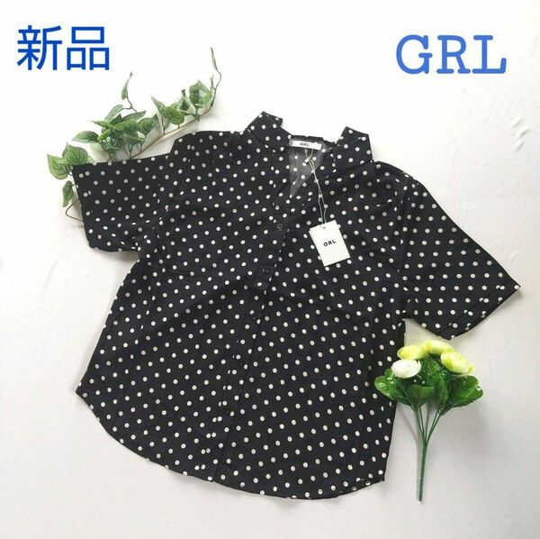 【新品】　グレイル　GRL　水玉ブラウス　ネイビー　バックリボン 半袖　訳あり