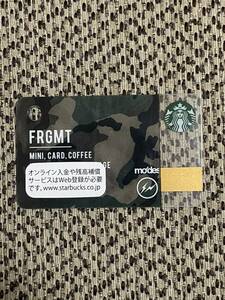  Starbucks card PIN not yet shaving f rug men to camouflage Fujiwara hirosi remainder height 0 free shipping 