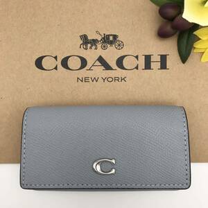 COACH ★大人気★ 6リング キーケース グレーブルー クロスグレインレザー キーリング CH799 LHN19 新品