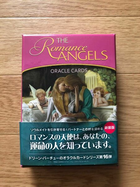 ロマンスエンジェル　オラクルカード　The Romance Angels 日本語版