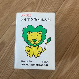 【1円～】【新品・未開封】 ライオンちゃん人形　花王歯科材株式会社　非売品