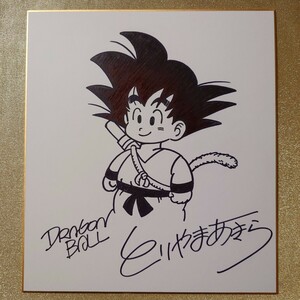DRAGONBALL Toriyama Akira with autograph square fancy cardboard Dragon Ball 