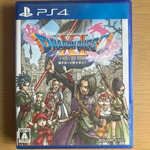 【PS4】 ドラゴンクエストXI 過ぎ去りし時を求めて