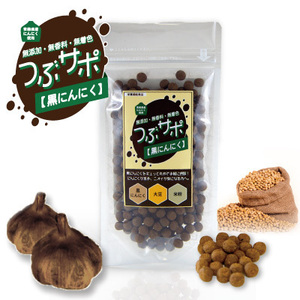 tsu.sapo black garlic no addition less coloring fragrance free supplement Aomori prefecture production free shipping nutrition assistance food garlic lamp garlic sphere [ commodity number 8035]