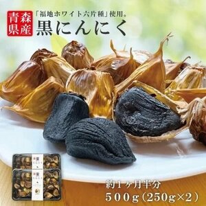  profitable amount . sale series free shipping great popularity black garlic rose 500g every day merely one one-side . eyes .. eminent and voice . great number![ commodity number 8091]