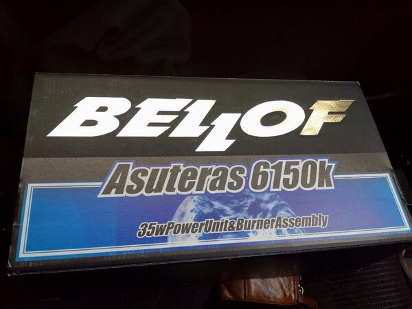 BELLOF Asuteras 6150k HIDキット