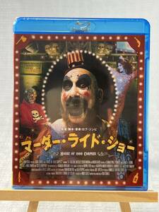 【新品】マーダー・ライド・ショー Blu-ray シド・ヘイグ ロブ・ゾンビ ホラー 廃盤 