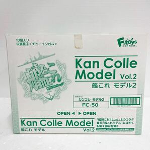 R10■１円〜未開封 F-toys Kan Colle Model 艦これ モデル Vol.2 ノーマル全8種+シークレット全1種セット エフトイズ BOX の画像2