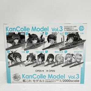 R11■１円〜未開封 F-toys Kan Colle Model 艦これ モデル Vol.3 全8種 エフトイズ BOXの画像2