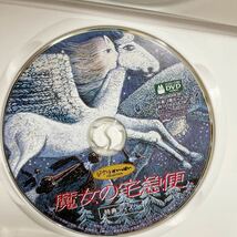 60/C17■ スタジオジブリ DVD 魔女の宅急便＆もののけ姫 /宮崎駿 /ジブリがいっぱい コレクション ☆ 2点まとめセット_画像5