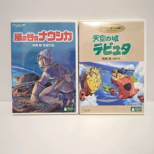d-3#1 jpy ~ Studio Ghibli 2 sheets set DVD Kaze no Tani no Naushika heaven empty. castle Laputa Miyazaki . Ghibli . fully collection * 2 point summarize set 
