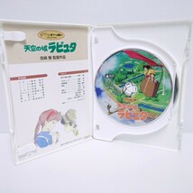 d-3■１円〜 スタジオジブリ 2枚組DVD 風の谷のナウシカ 天空の城ラピュタ 宮崎駿 ジブリがいっぱいコレクション ☆ 2点まとめセット_画像5