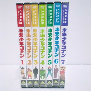 d-11#1 иен ~ Mirai Shounen Conan DVD все тома в комплекте Conan lana Jim si-lao.. кости mons Lee repka